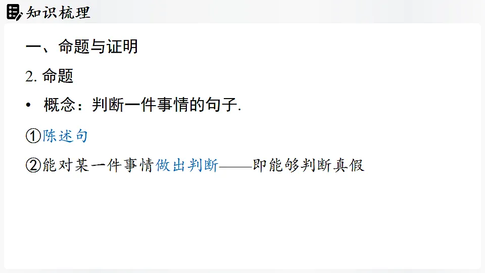 17323184第4页