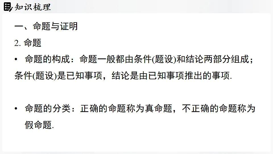 17323184第5页