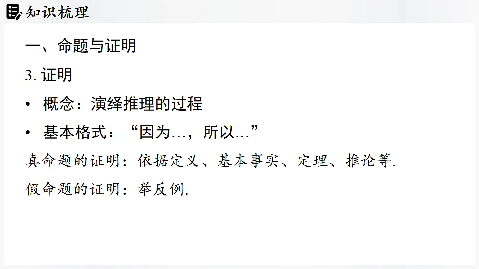 17323184第6页