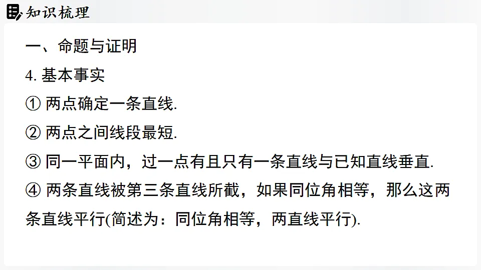 17323184第7页