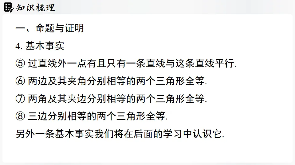 17323184第8页