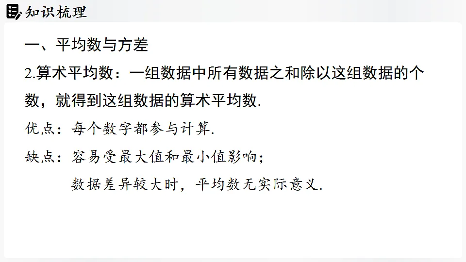 17323185第4页
