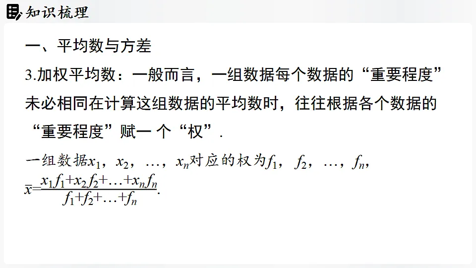 17323185第5页