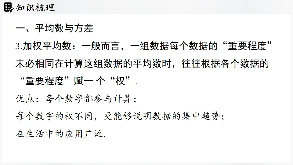 17323185第6页
