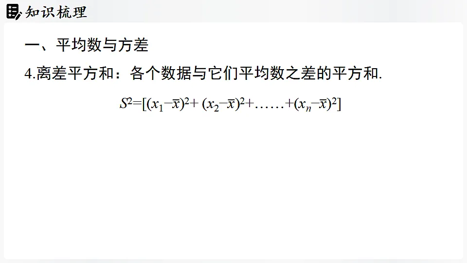 17323185第7页