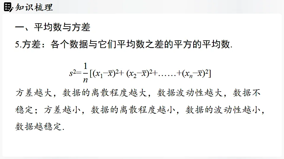 17323185第8页