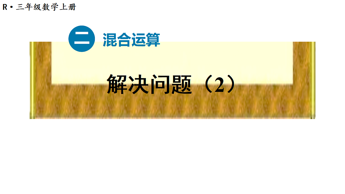 17323298第1页