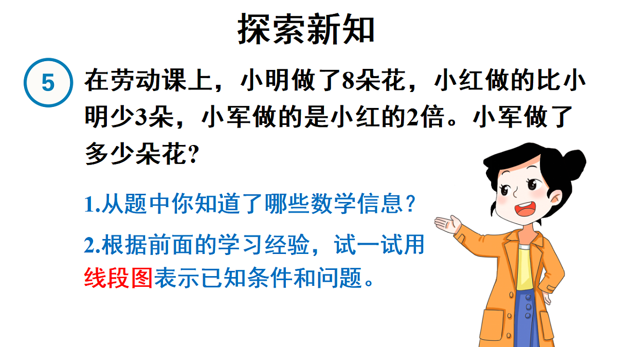 17323298第3页