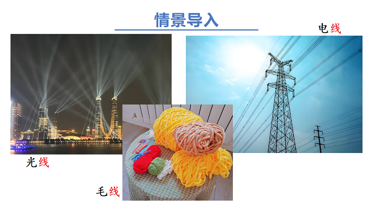 17323301第2页