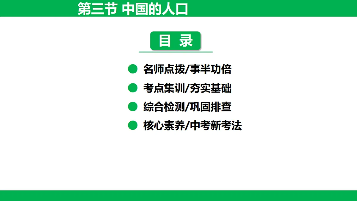 17323316第1页