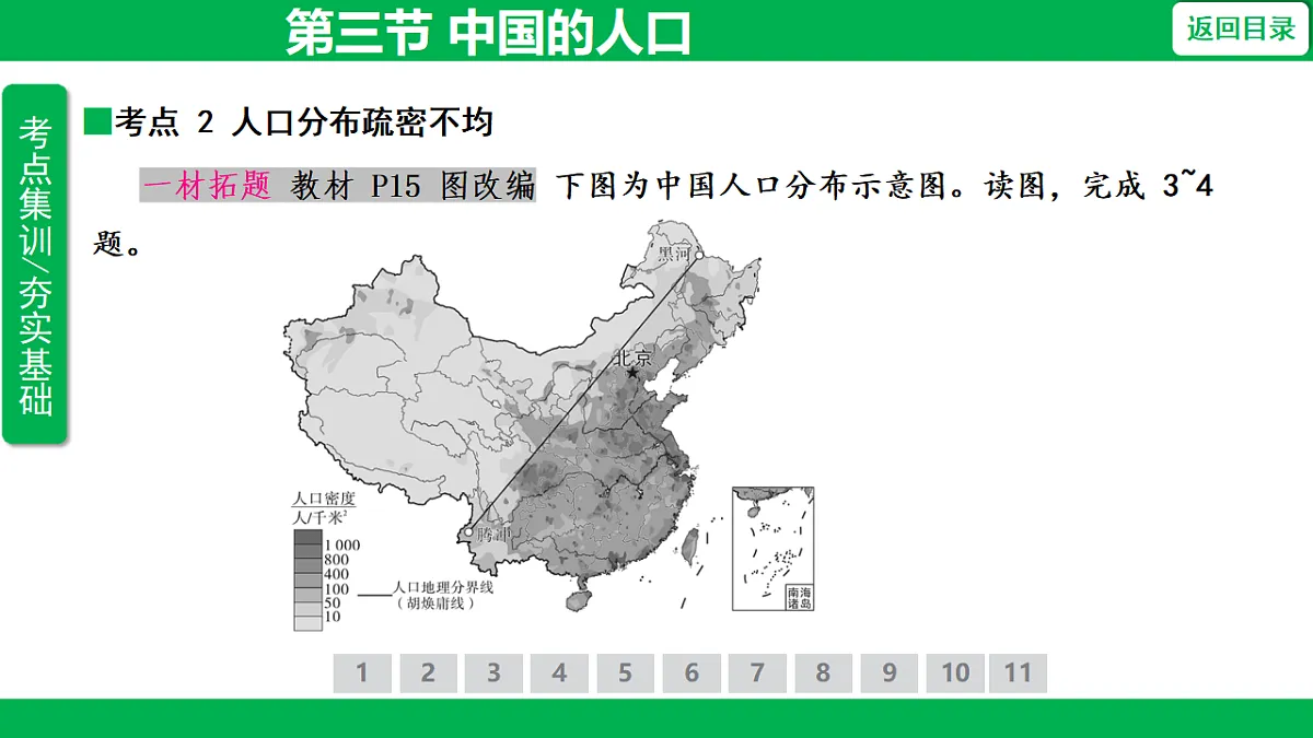 17323316第6页