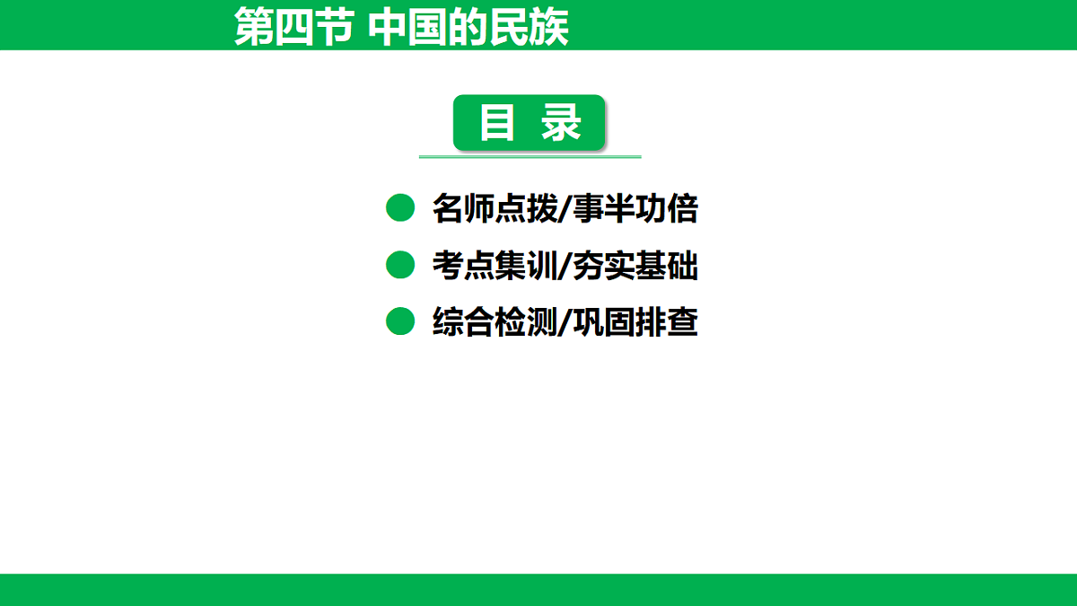17323317第1页