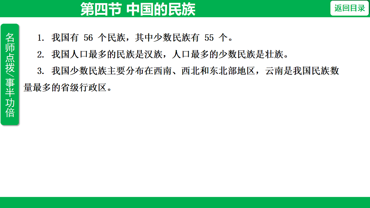 17323317第2页