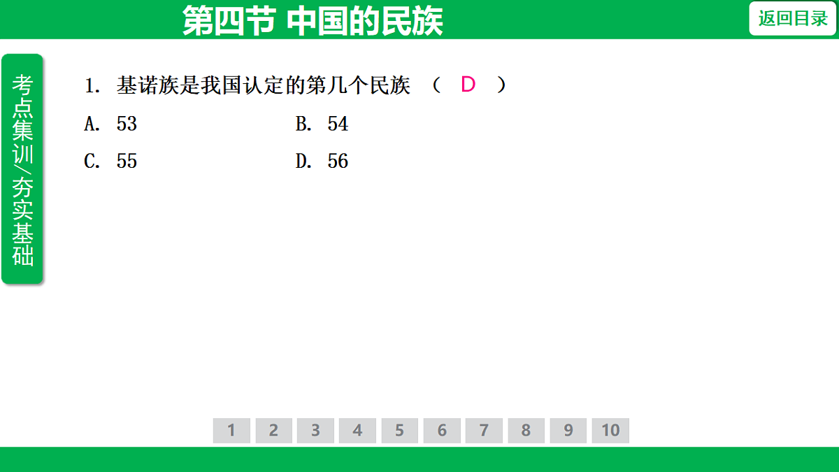 17323317第4页
