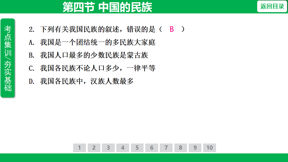 17323317第5页