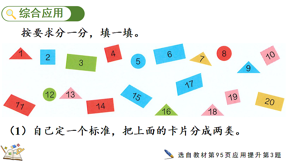 17323325第7页