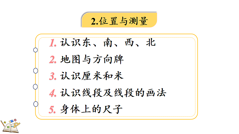 17323358第4页