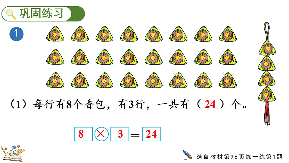 17323358第6页