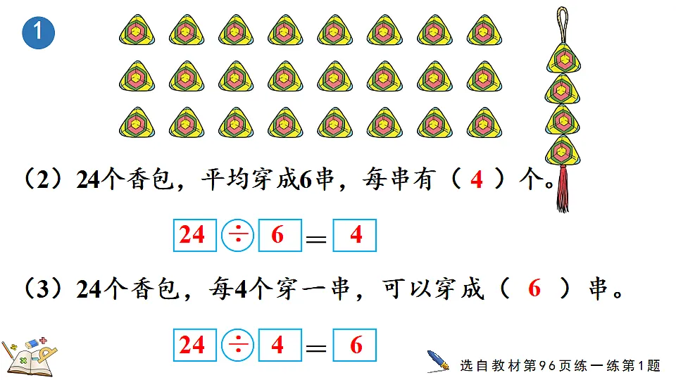 17323358第7页