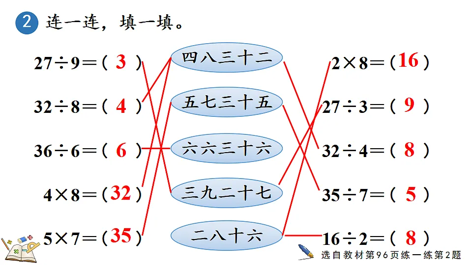 17323358第8页