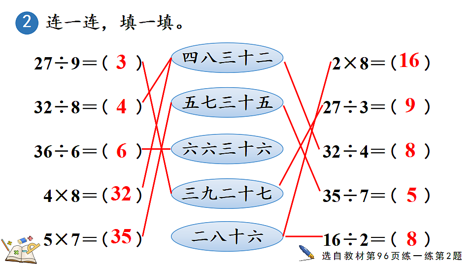 17323358第8页