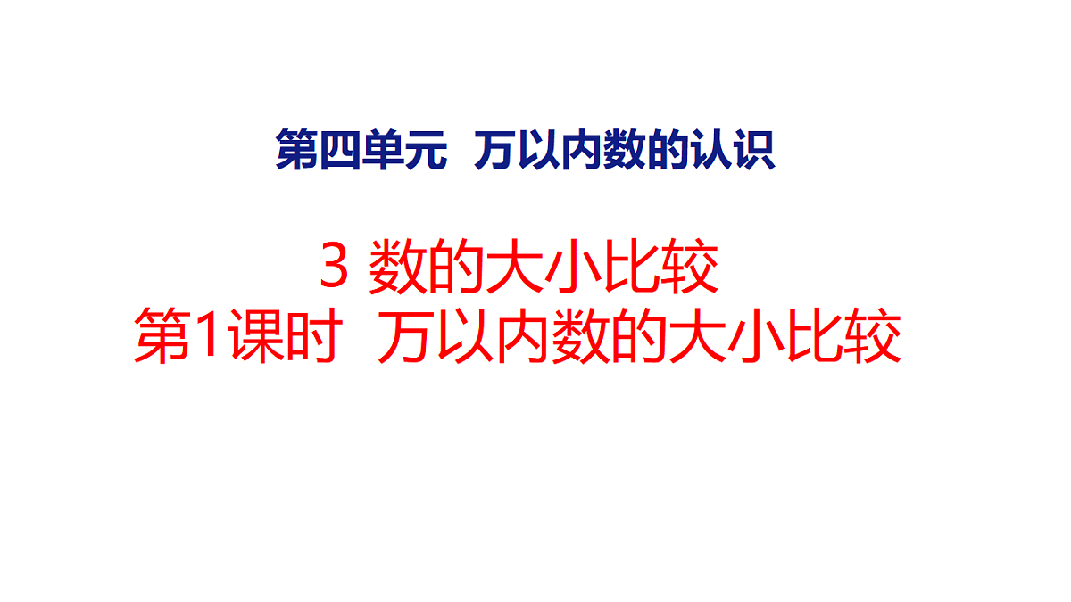 17323375第1页