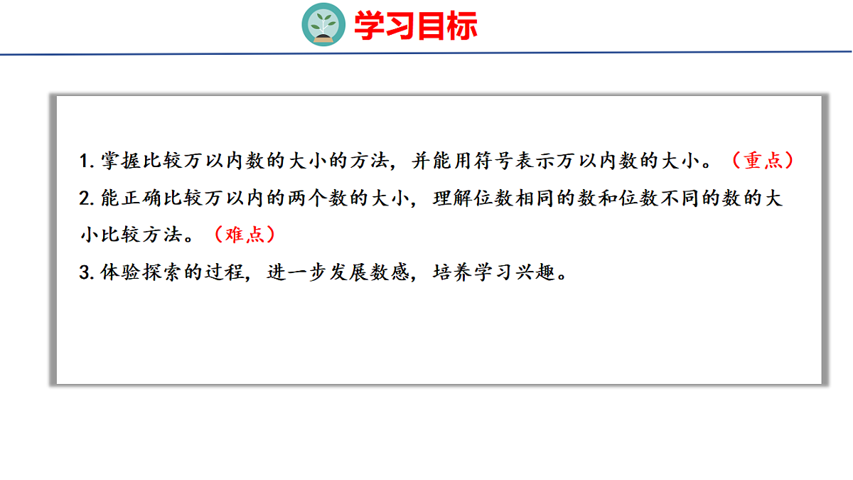 17323375第2页