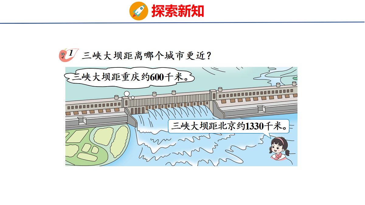 17323375第4页