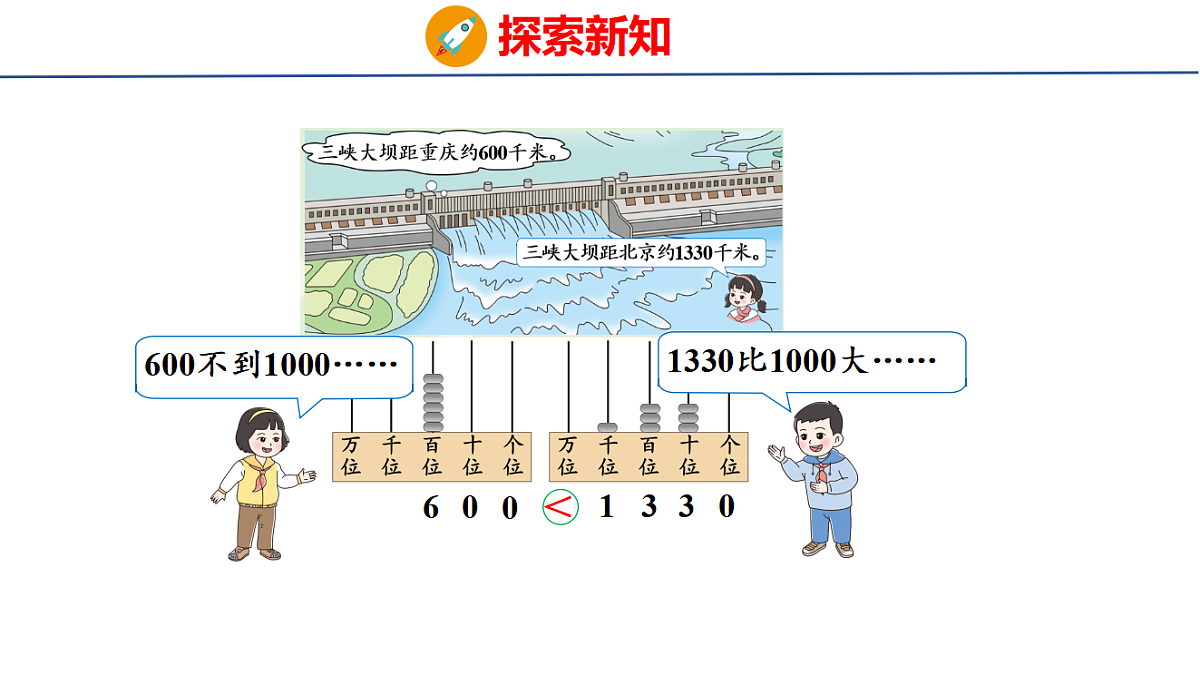 17323375第5页