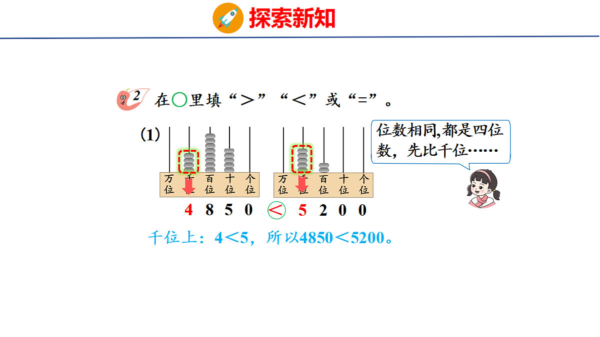 17323375第8页