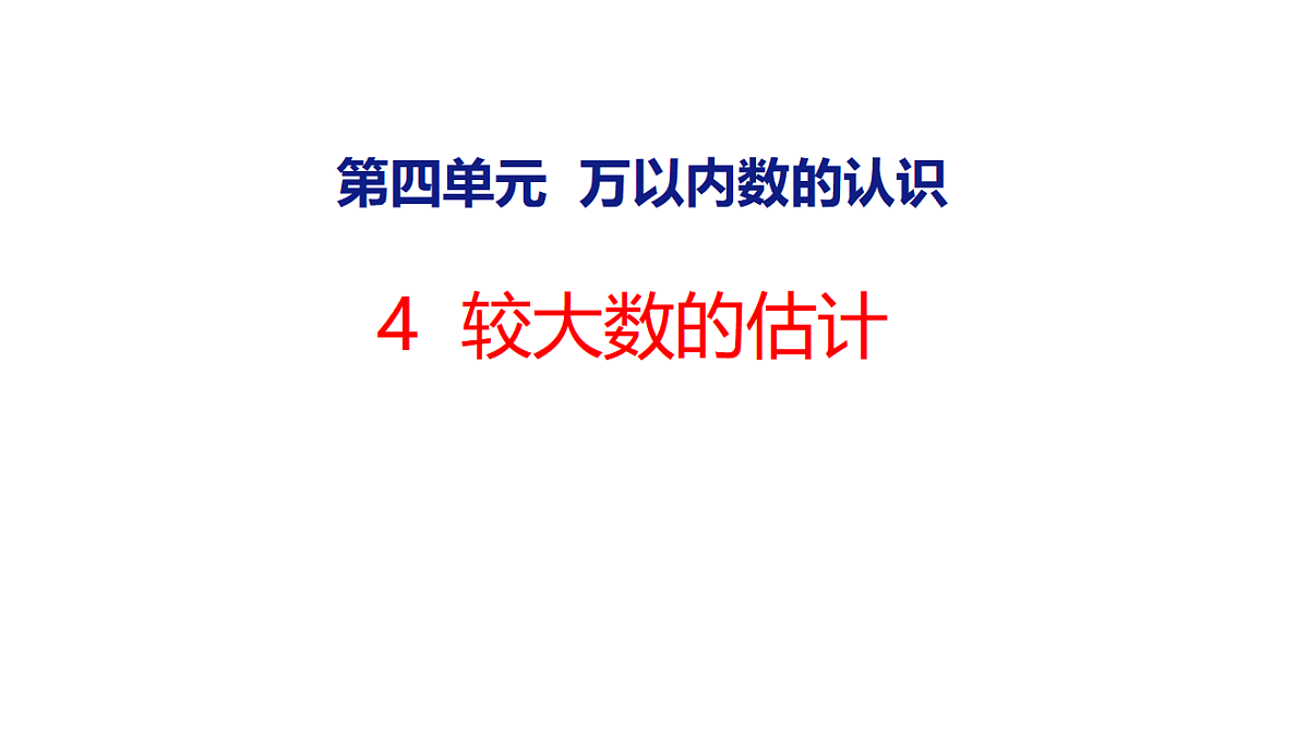 17323376第1页