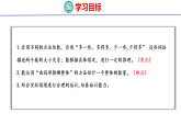 4.4   较大数的估计（课件）2025-2026学年西师大版二年级数学上册