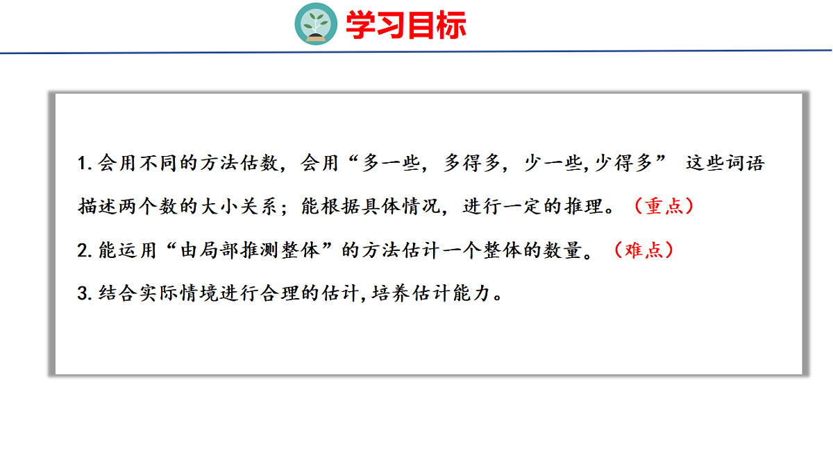 17323376第2页