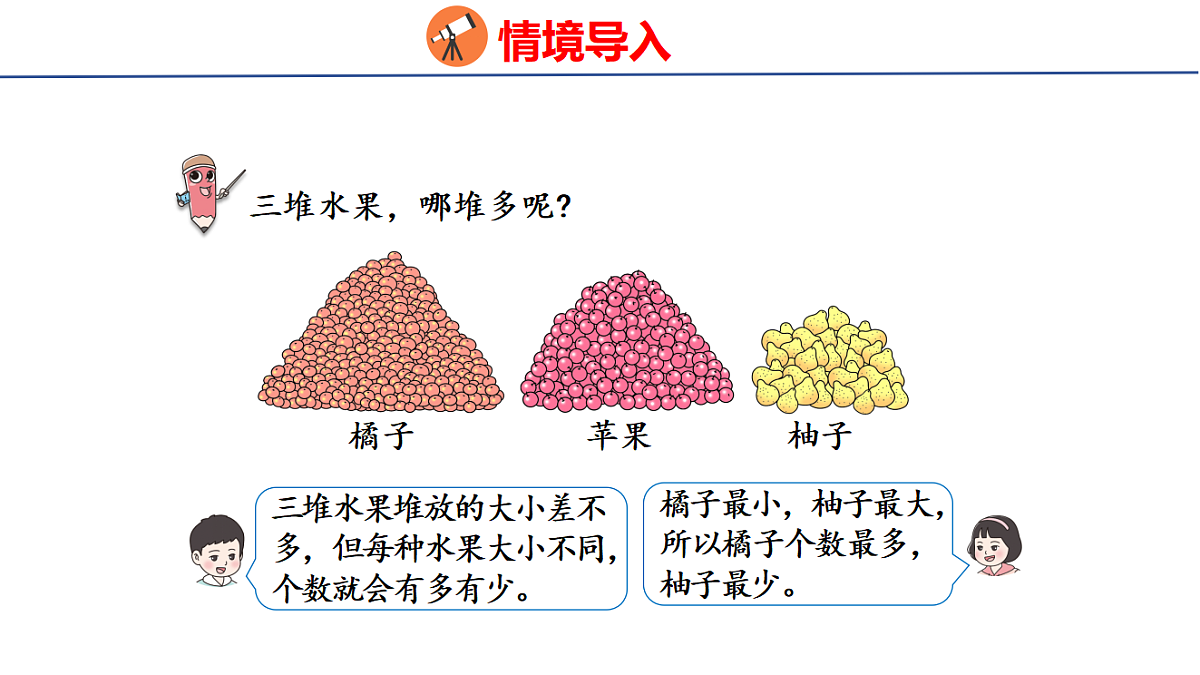 17323376第3页