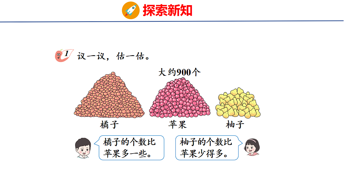 17323376第4页