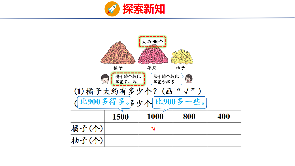 17323376第5页