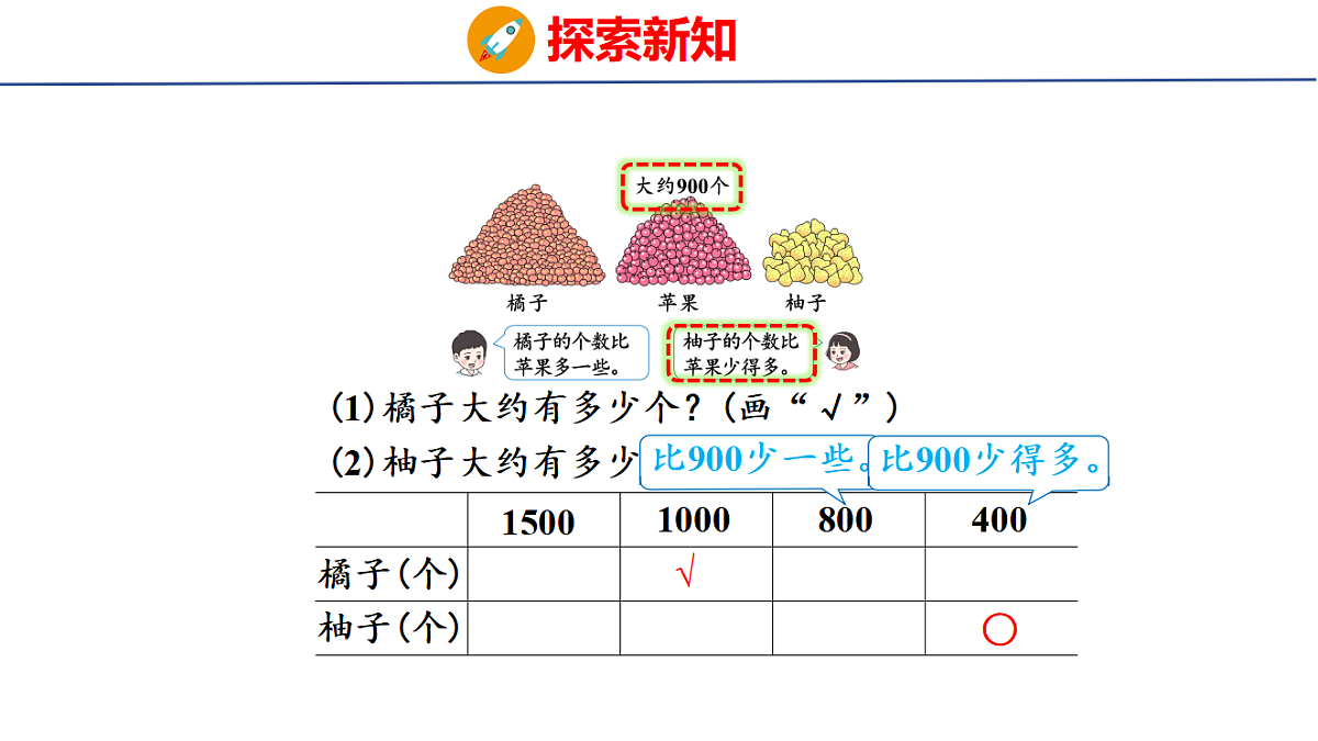 17323376第6页