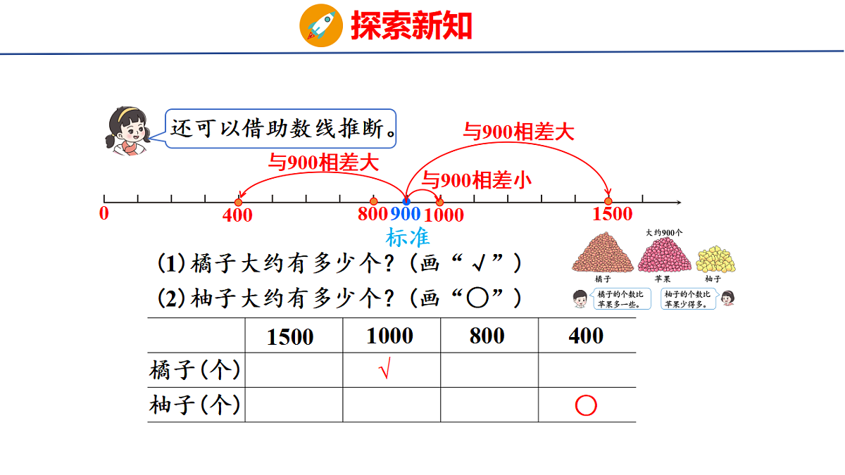 17323376第7页