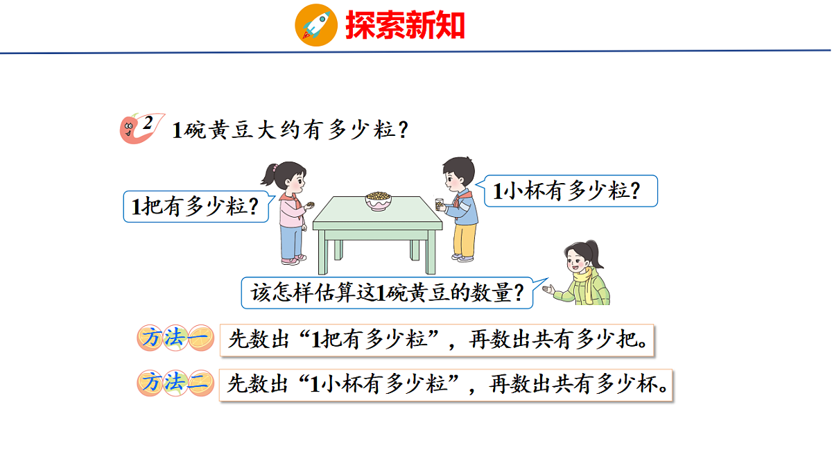 17323376第8页