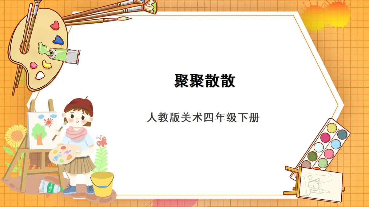 17323395第1页