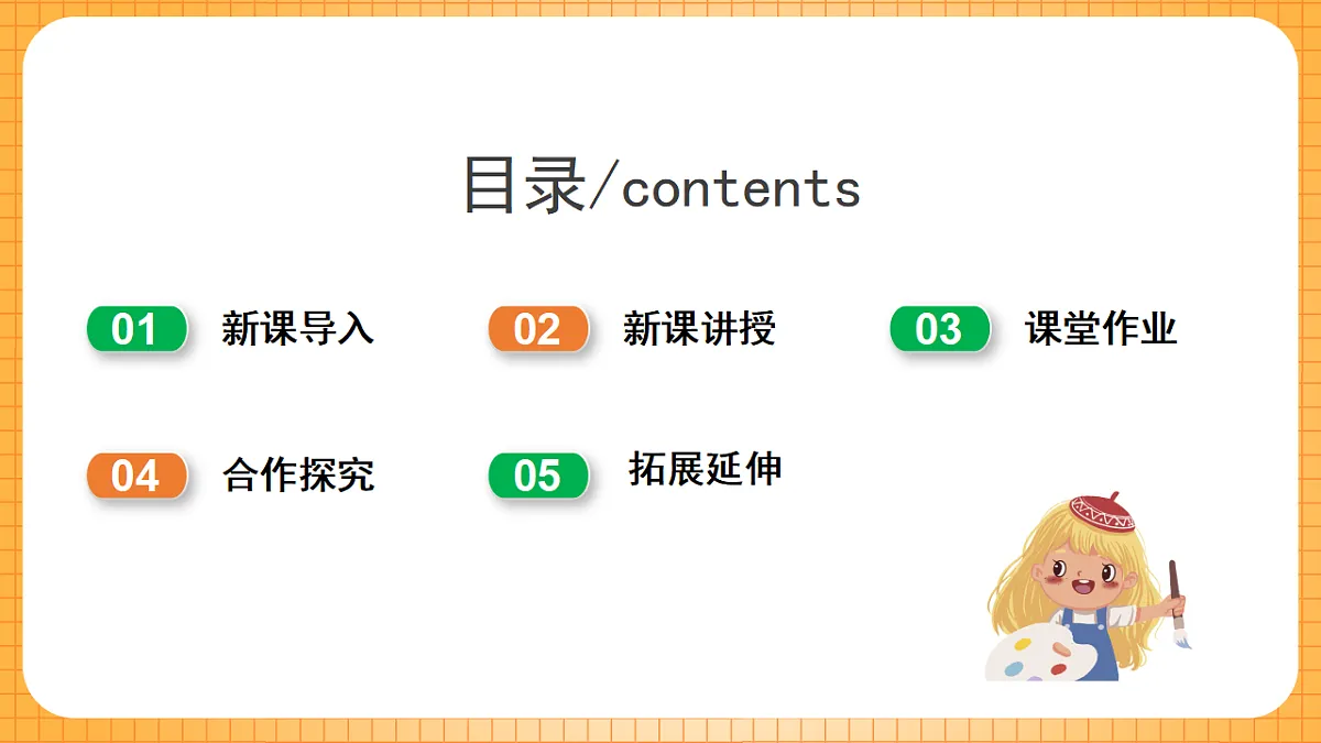 17323395第2页