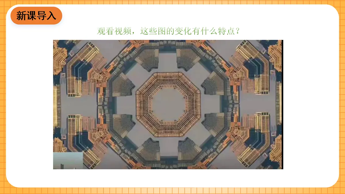 17323395第3页