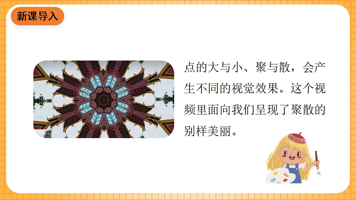 17323395第4页