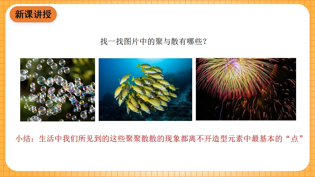 17323395第6页