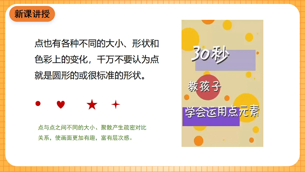 17323395第7页