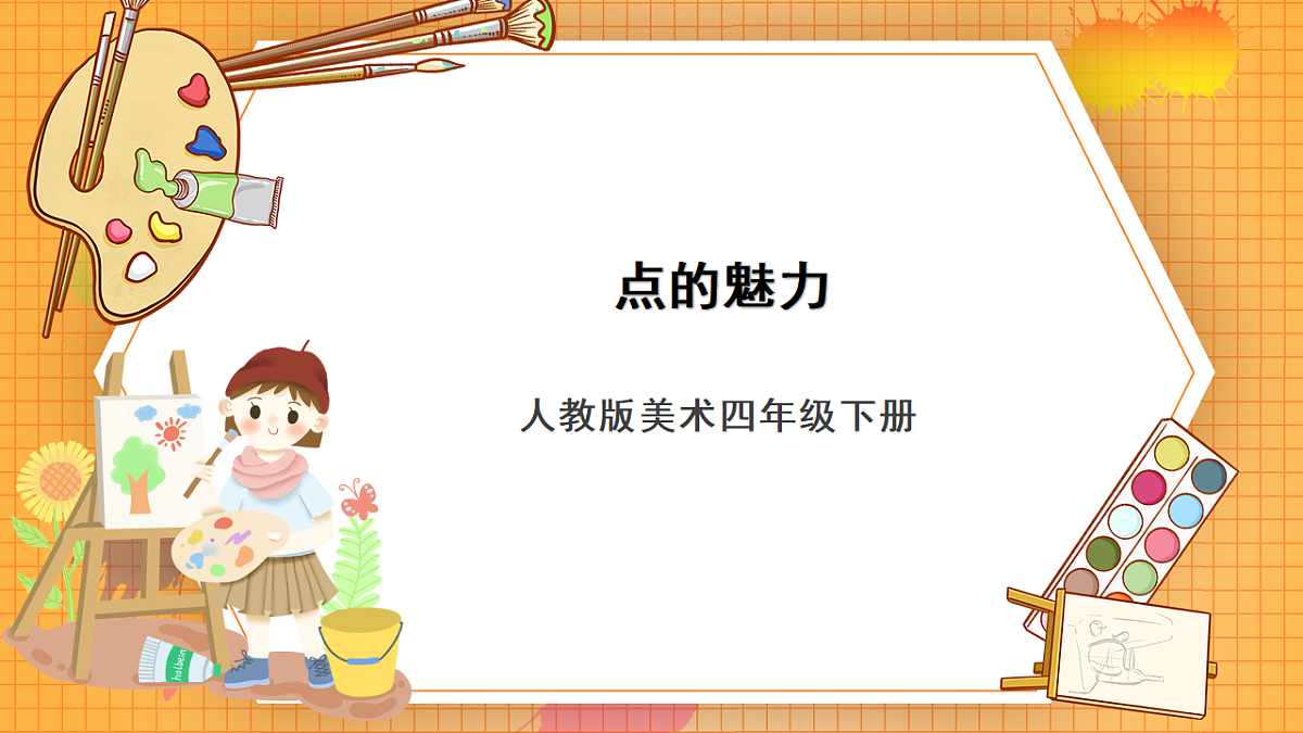 17323396第1页