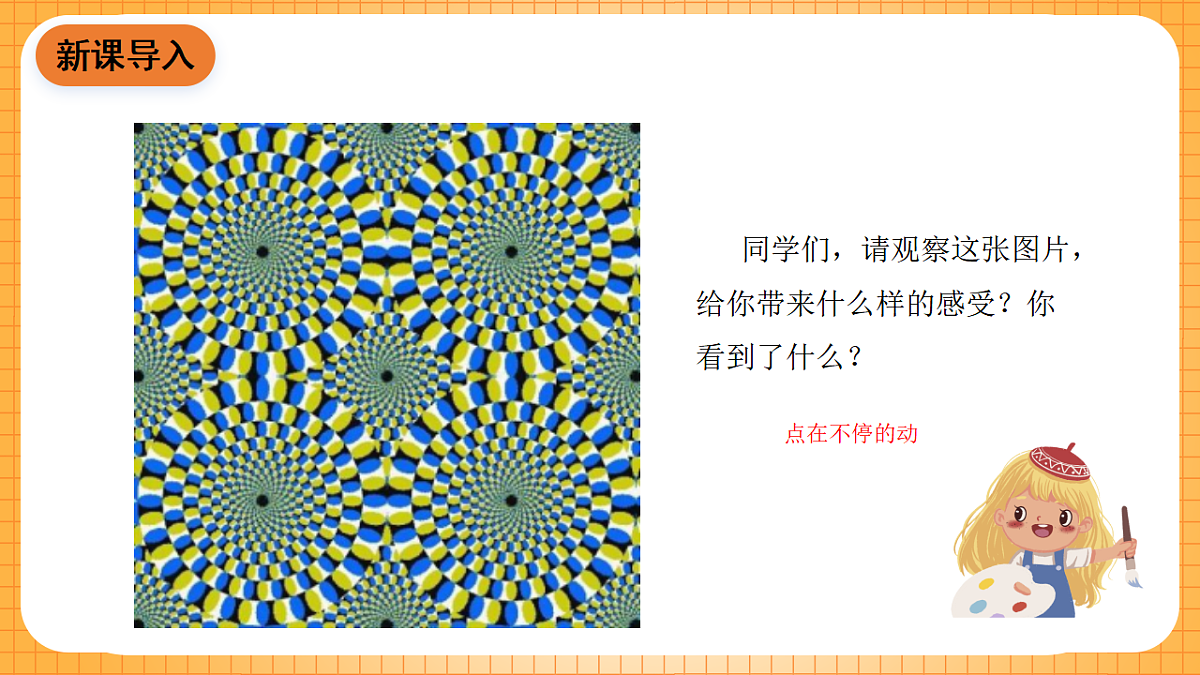 17323396第2页