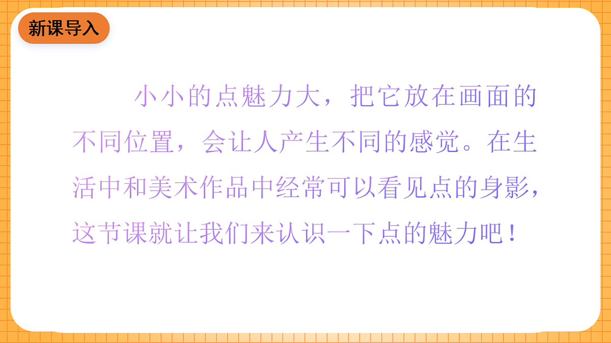 17323396第3页