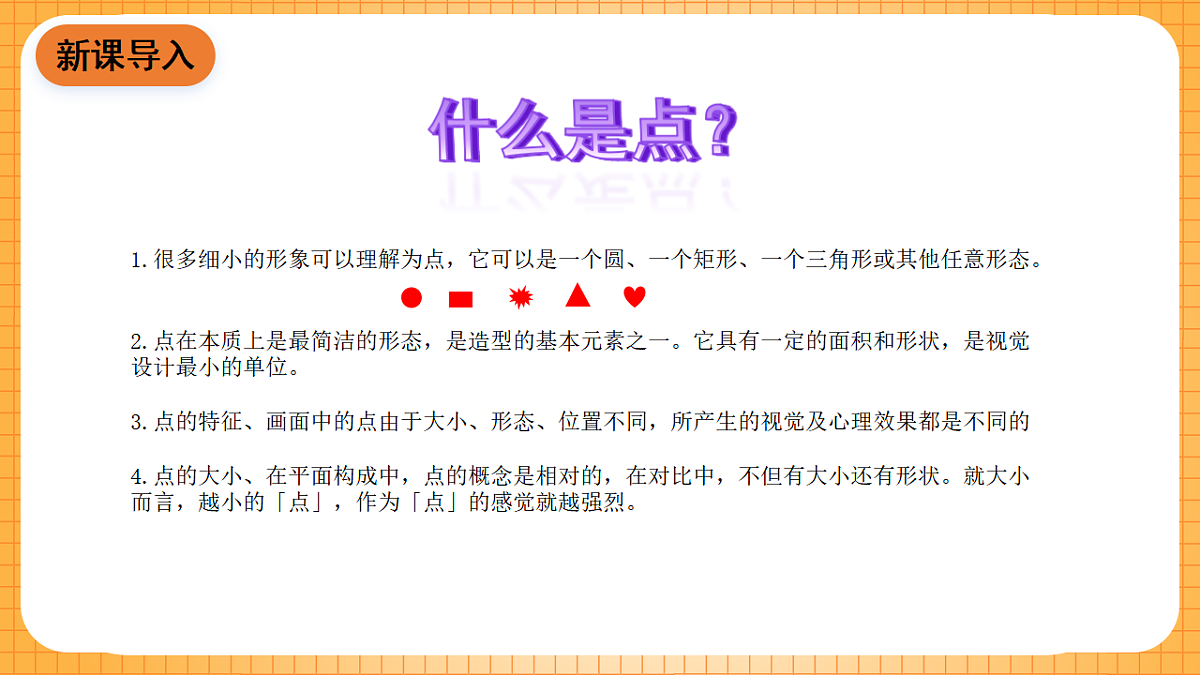 17323396第4页