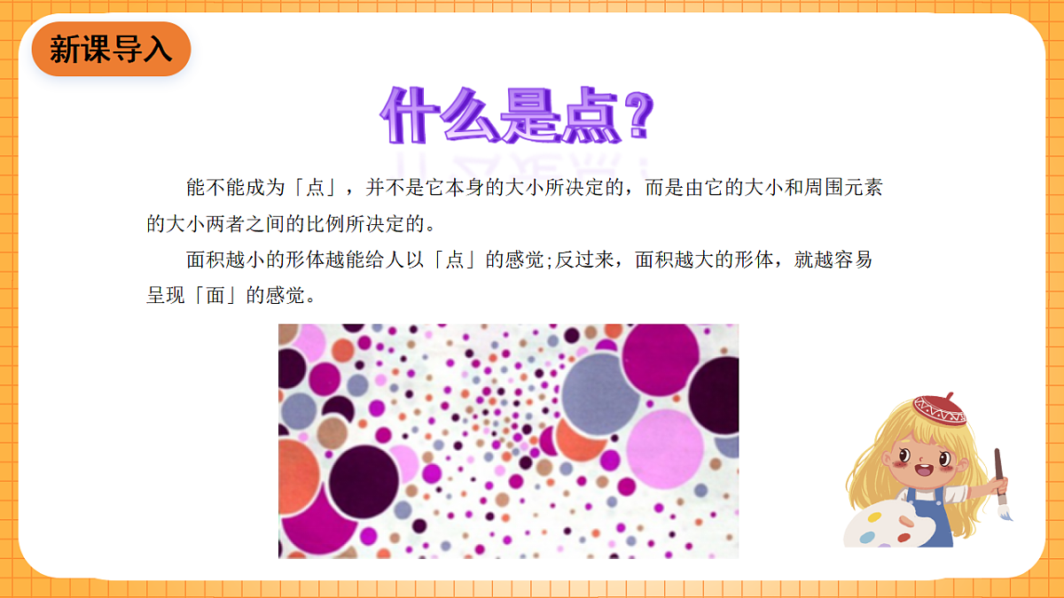 17323396第5页